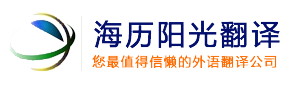 駕照翻譯網：車管所認可的專業駕照翻譯蓋章服務平臺