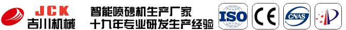 噴砂機_手動噴砂機_自動噴砂機_噴砂房_噴砂機廠家