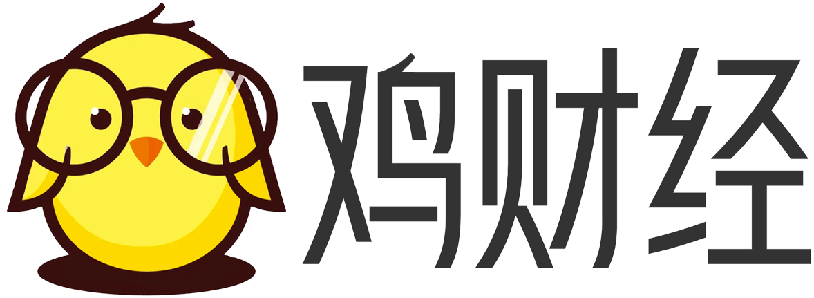 雞財經 - 專注手機數碼汽車領域
