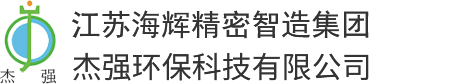 高鹽廢水蒸發結晶設備-MVR母液濃縮蒸發器-昆山市杰強環?？萍加邢薰? style=