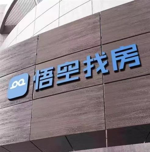 介休同城——運營四年的商業(yè)服務(wù)信息平臺