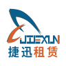 空調(diào)租賃 - 專業(yè)一站式空調(diào)出租公司 - 捷迅機(jī)電