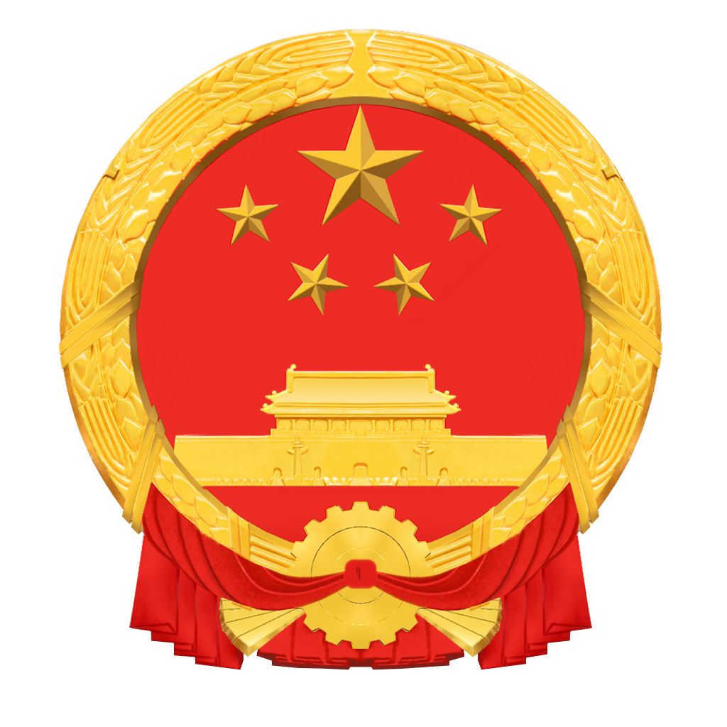 揭陽市人民政府門戶網站