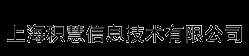 上海積慧信息技術(shù)有限公司，網(wǎng)站建設(shè)，電子商務(wù)網(wǎng)站建設(shè)，專業(yè)B2C,B2B網(wǎng)站開發(fā)，建電子商務(wù)網(wǎng)站