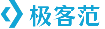 極客范 - 優(yōu)秀軟件分享