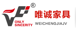 山東辦公家具-濟南辦公家具廠-唯誠家具