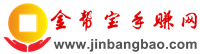 金幫寶手賺網 - 手機賺錢軟件評測,手機賺錢兼職平臺