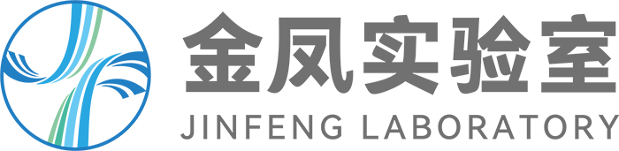 金鳳實驗室