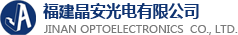 福建晶安光電有限公司-福建晶安光電有限公司