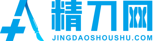 精刀信息服務(wù)平臺(tái)