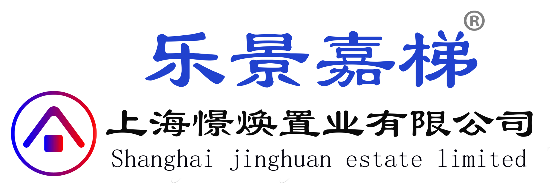加裝電梯—上海憬煥置業(yè)有限公司-