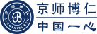 京師博仁-中國心理應(yīng)用行業(yè)引導(dǎo)者