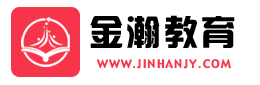 金瀚教育_廣州金瀚咨詢(xún)_衛(wèi)生資格考試網(wǎng)_衛(wèi)生高級(jí)職稱(chēng)_主治醫(yī)師_主管護(hù)師_主管技師_執(zhí)業(yè)醫(yī)師_衛(wèi)生資格正副高考試平臺(tái)_執(zhí)業(yè)護(hù)士_醫(yī)學(xué)考試題庫(kù)