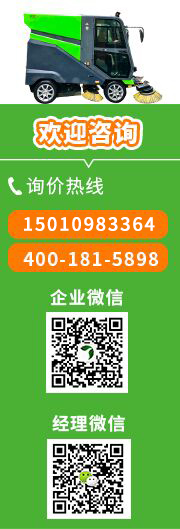 電動(dòng)掃地車_北京掃地車_電動(dòng)環(huán)衛(wèi)車_電動(dòng)吸葉機(jī)_電動(dòng)割草機(jī)_電動(dòng)粉碎機(jī)_北京金愷環(huán)?？萍加邢薰? style=