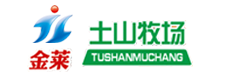 煙臺金萊食品股份有限公司-土山牧場,自備種雞養殖,飼料加工,雛雞銷售