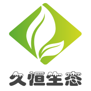 【久恒生態】花卉綠植租擺,花木租賃,盆景出租,園林綠化養護