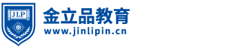 金立品教育-優(yōu)秀人才培養(yǎng)機(jī)構(gòu)_ACCA培訓(xùn)_CMA培訓(xùn)_網(wǎng)絡(luò)課程_科技賦能教育，為講師個(gè)性化教學(xué)和服務(wù)賦能，為學(xué)員個(gè)性化學(xué)習(xí)進(jìn)行管理
