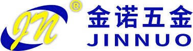 深圳市金諾五金制品有限公司｜深圳市金諾五金制品｜深圳市燈飾配件｜寶安家具配件｜衛浴配件｜五金配件