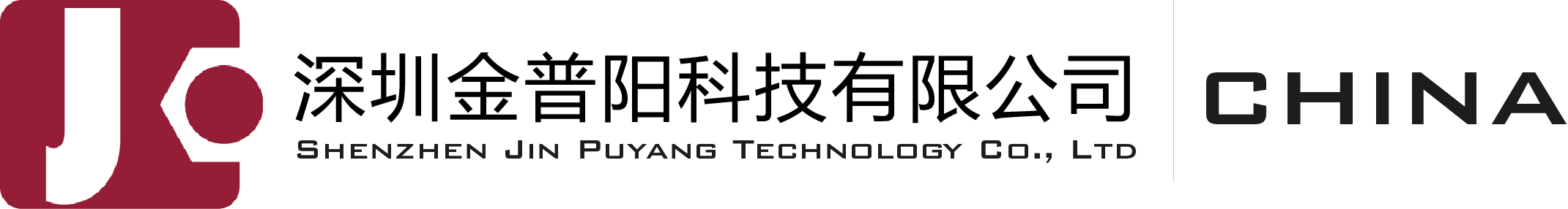 深圳金普陽(yáng)科技有限公司