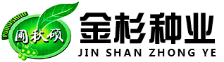 五大連池市金杉種業有限公司