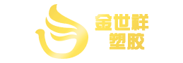 吹瓶級PTT樹脂,食品包裝用PP,碳酸飲料瓶蓋專用料PP廠家-東莞市金世祥塑膠原料有限公司