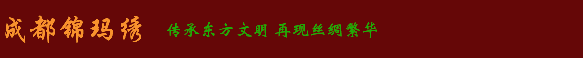 成都特產(chǎn)_特色禮品批發(fā)_四川特產(chǎn)禮品_蜀錦蜀繡專(zhuān)賣(mài) - 成都特產(chǎn)禮品