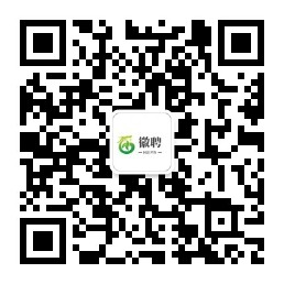 【金寨人才網(wǎng)】金寨招聘網(wǎng)-金寨求職網(wǎng)-公益網(wǎng)站-免費(fèi)服務(wù)
