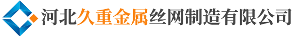 油田護欄網(wǎng)@養(yǎng)殖護欄網(wǎng)@山地護欄網(wǎng)@京式護欄@基坑護欄網(wǎng)@河道護欄網(wǎng)@光伏用護欄@養(yǎng)殖用勾花網(wǎng)@邊坡用勾花網(wǎng)-河北久重金屬絲網(wǎng)制造有限公司