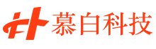 河北網站建設_網頁制作_網站設計建站開發_建網站 - 慕白科技做網站公司