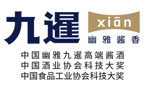 幽雅醬酒_醬酒招商加盟_高端白酒代理-九暹白酒代理招商加盟