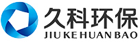 內(nèi)蒙古久科康瑞環(huán)保科技有限公司