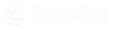 新健康網(wǎng)