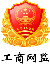 高空作業(yè)平臺-蜘蛛車-登高車租賃-鋁合金腳手架-叉裝車出租-剪叉曲臂式升降機-重慶海克斯公司