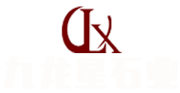 九龍星石業(yè)-石雕牌坊_石材浮雕_石雕佛像石雕廠家
