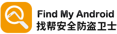 軟件下載-君聯找幫-北京君聯強泰科技公司（unking.cn）