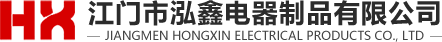 江門釬焊加工廠|不銹鋼電熱產(chǎn)品釬焊|江門市泓鑫電器制品有限公司