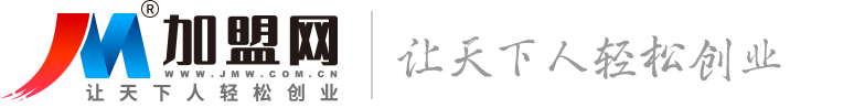 加盟網(wǎng)(原中國(guó)加盟網(wǎng))—品牌招商連鎖創(chuàng)業(yè)門戶餐飲加盟美容幼兒