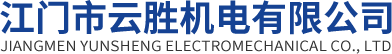 江門空壓機|永磁變頻空壓機|江門市云勝機電有限公司