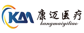 濟(jì)寧康邁醫(yī)療設(shè)備有限公司_官網(wǎng)