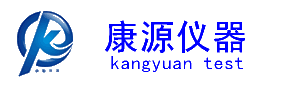電子拉力試驗(yàn)機(jī),液壓萬能試驗(yàn)機(jī),鋼筋|鋼管彎曲試驗(yàn)機(jī),落錘|擺錘沖擊試驗(yàn)機(jī),混凝土|水泥壓力試驗(yàn)機(jī)-濟(jì)南康源試驗(yàn)儀器有限公司