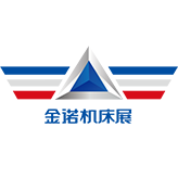 金諾機(jī)床展-全球展覽業(yè)協(xié)會(huì)(UFI)認(rèn)證的專業(yè)機(jī)床展