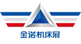 金諾機(jī)床展-全球展覽業(yè)協(xié)會(huì)(UFI)認(rèn)證的專業(yè)機(jī)床展