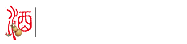 濟南歷城區古城酒廠