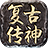 相關(guān)推薦