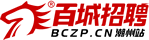 潮州招聘網_潮州人才網_求職找工作認準百城招聘【馬頭商標】