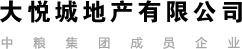 大悅城地產