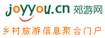 郊游網 - 農家樂、餐飲、旅游信息門戶|四川成都農家樂旅游餐廳酒樓酒店賓館,成都億速科技有限公司