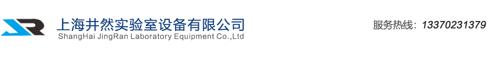 實驗室家具|實驗室設(shè)備|通風(fēng)柜|天平臺|實驗室裝修|實驗室凈化系統(tǒng)|實驗臺|上海井然實驗室設(shè)備有限公司