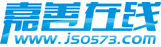 嘉善在線_嘉善門戶網(wǎng)站_嘉善人才招聘及嘉善房產(chǎn)租賃官方綜合網(wǎng)站