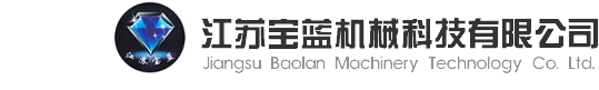 篩鼓-壓力篩鼓-壓力篩轉(zhuǎn)子廠家_江蘇寶藍(lán)機(jī)械科技有限公司